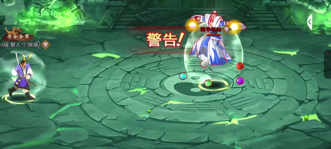 三国战纪无双版攻略七剑截图2