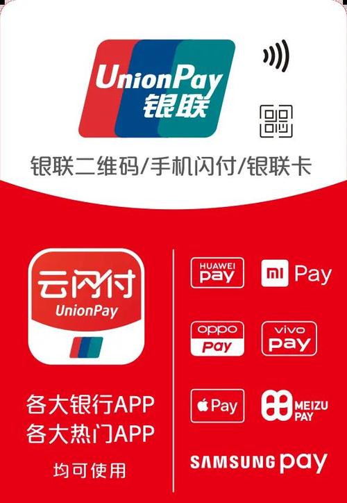 云闪付注销后再注册算新用户吗