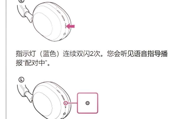 耳机为什么拒绝配对
