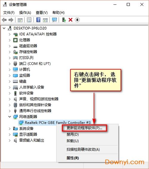 电脑万能网卡驱动安装包