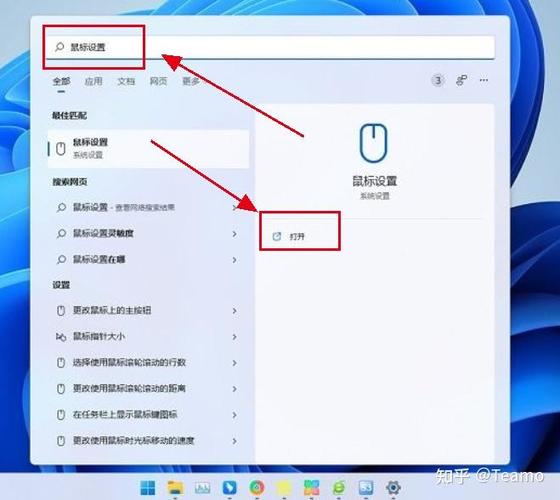 电脑鼠标左键变右键