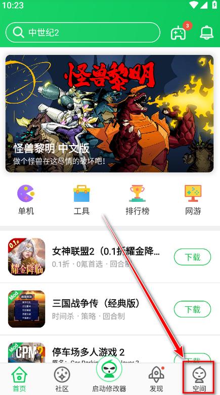 葫芦侠官网版好玩 葫芦侠官网版好玩