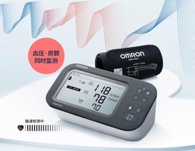 血压表什么牌子的好最准确最耐用截图3