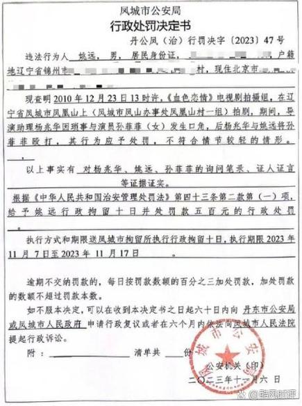 行政拘留记录几年消除