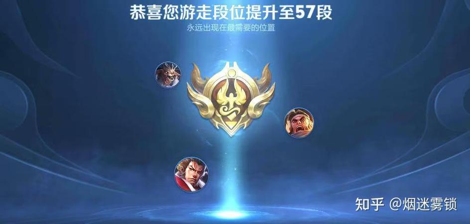 王者荣耀代打的价格参考截图3