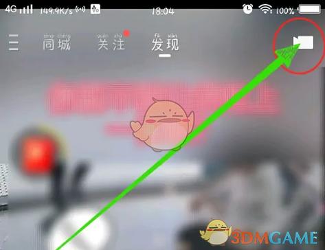 怎么在快手上发视频