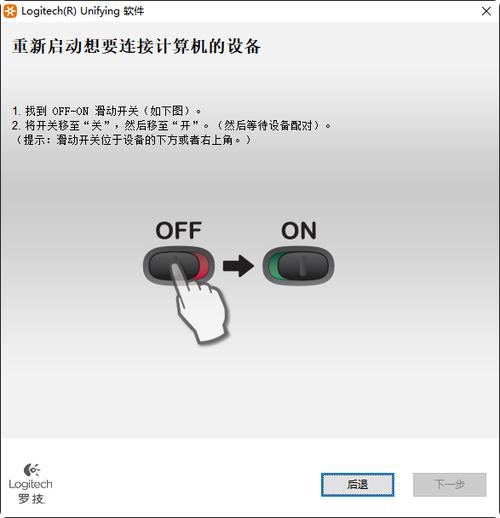 罗技鼠标m150怎么重新配对