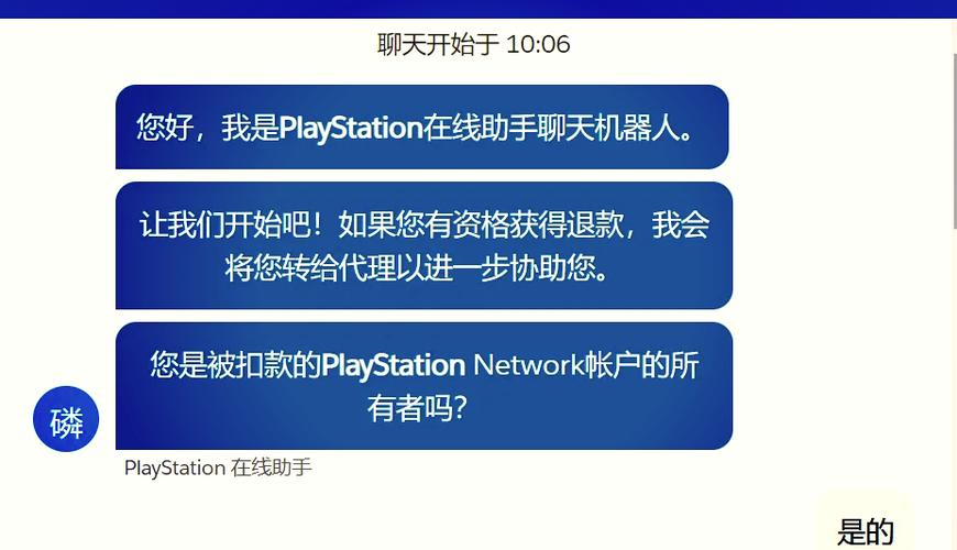 psn兑换码的使用方法