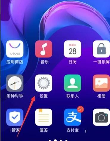 oppo手机的充电技巧截图2