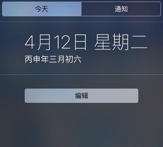 不用home键怎么切换程序截图1