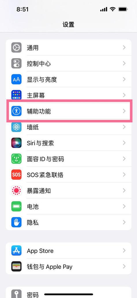 不用home键怎么切换程序截图2