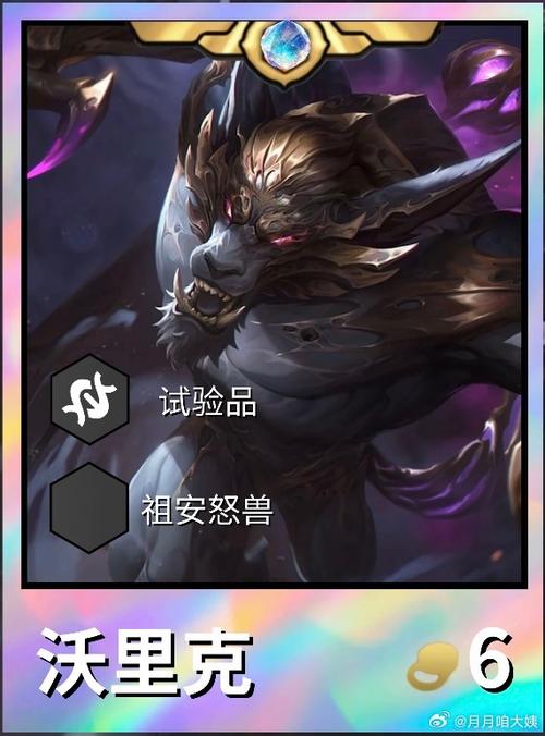沃里克什么意思