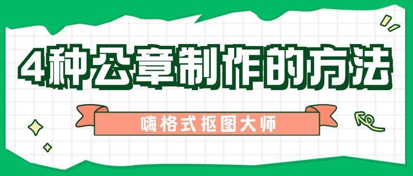 怎么做成电子版文件