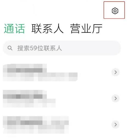 小米距离感应器在哪里关