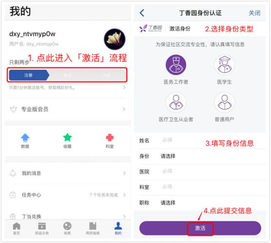 账号分享