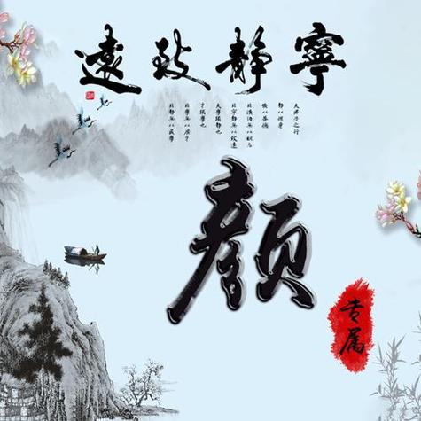颜姓氏