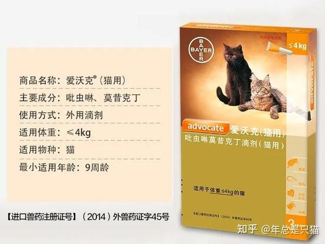 爱沃克驱虫多久一次 爱沃克驱虫多久一次