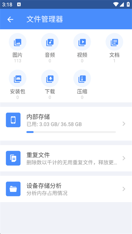 全能工具箱插件包下载截图2