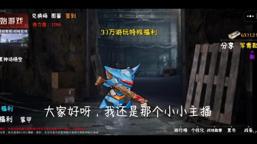 修猫地铁逃生官方正版