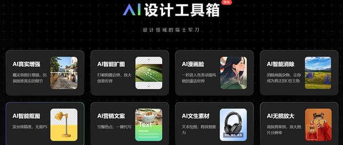 海报制作用什么软件 海报制作用什么软件