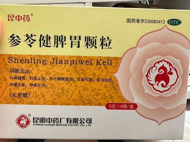 儿童健脾胃药第一名