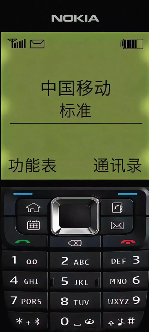 诺基亚手机屏保