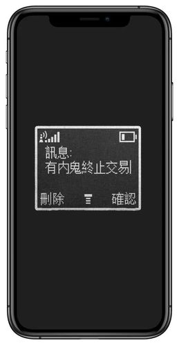 诺基亚手机屏保截图2