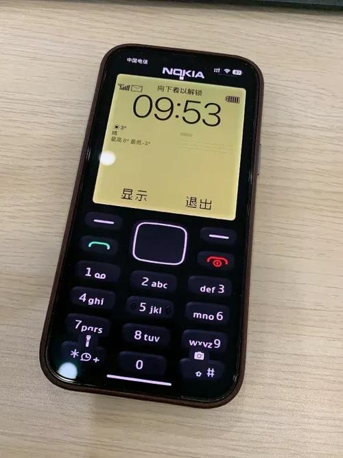 诺基亚手机屏保截图3