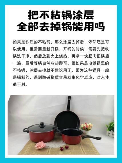 粘锅了怎么清洗 粘锅了怎么清洗