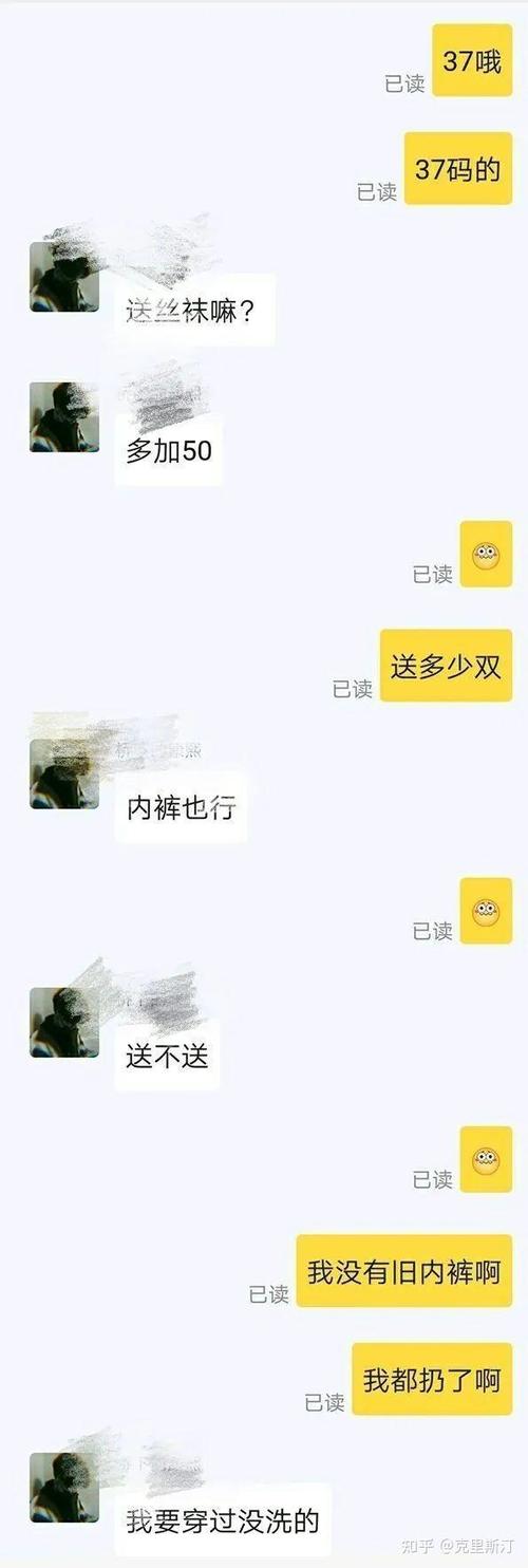 闲鱼被卖家拉黑怎么办截图2