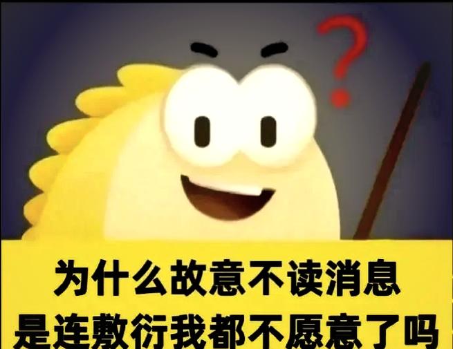 闲鱼被卖家拉黑怎么办截图3