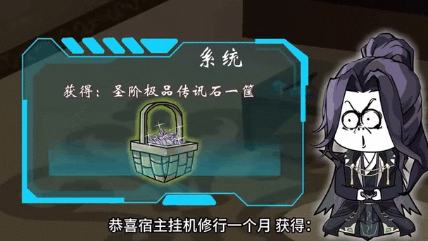 长生:苟在驿站,万年后我无敌