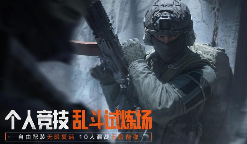 暗区突围VS和平精英