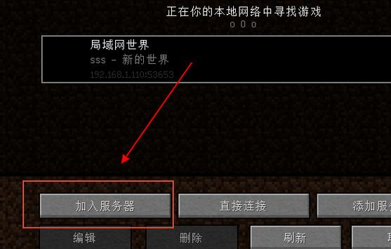 mc增加护符栏位指令截图3
