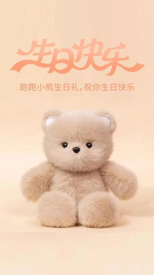 小熊跑步图片