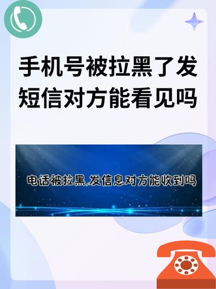 一打过去就说来电提醒截图2