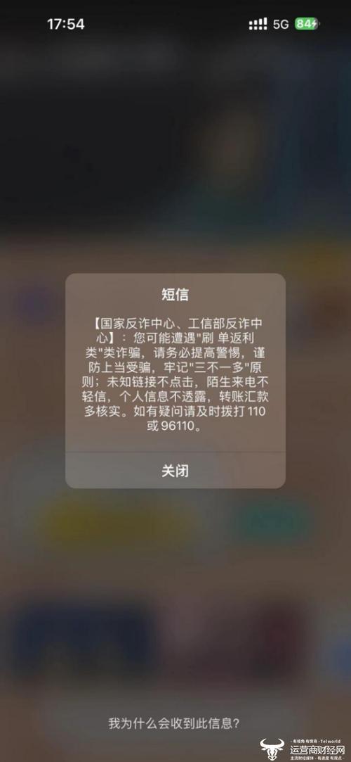一打过去就说来电提醒截图3