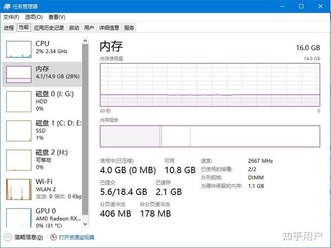 win10内存分配给显存