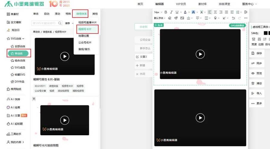 怎么把视频号变成自己的原创视频