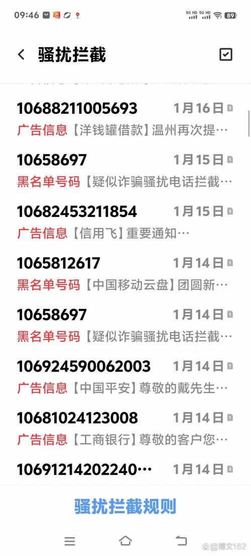 51每日今日黑榜更新