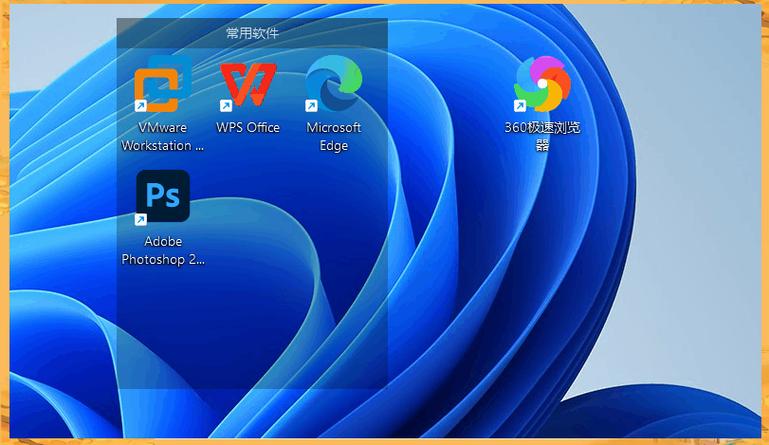 vivo下载完的软件不在桌面