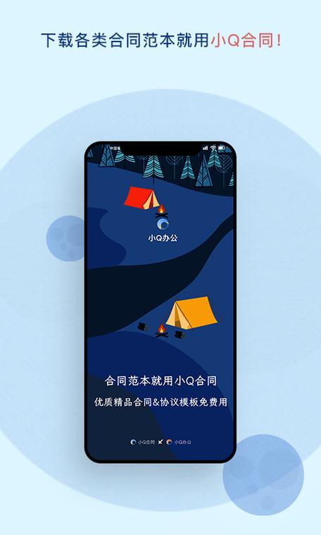 仙人掌app最新版截图2