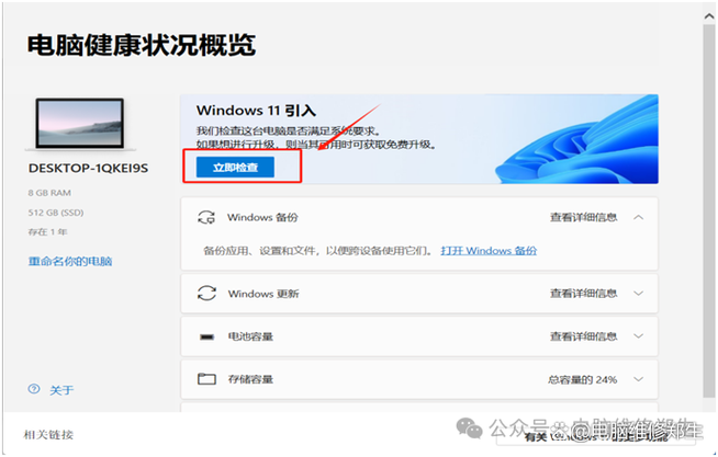 windows10离线更新包