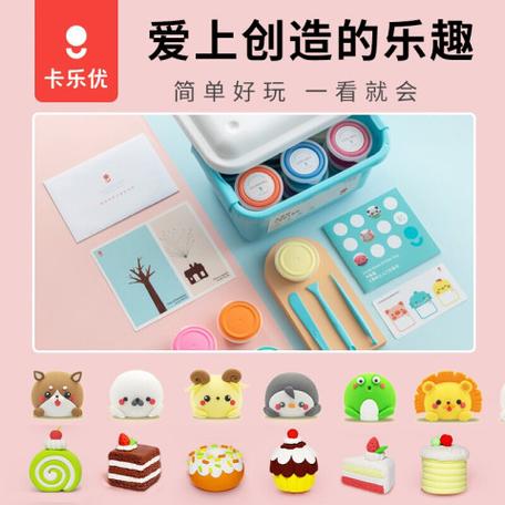 用超轻粘土做小蓝截图2