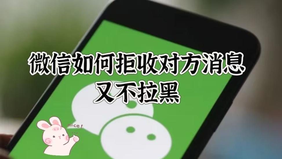 单独不想接某人的电话又不想拉黑