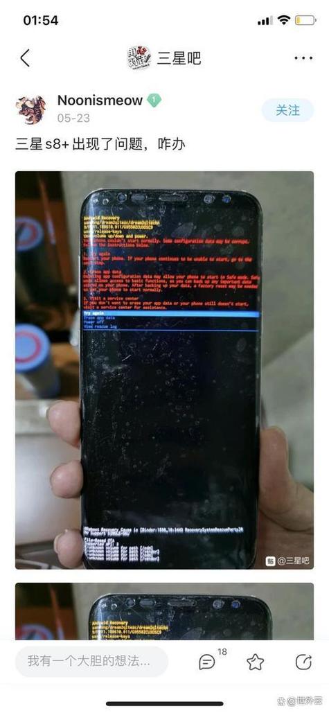 手机相册照片黑屏是什么原因