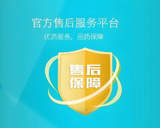 米技养生壶售后截图3