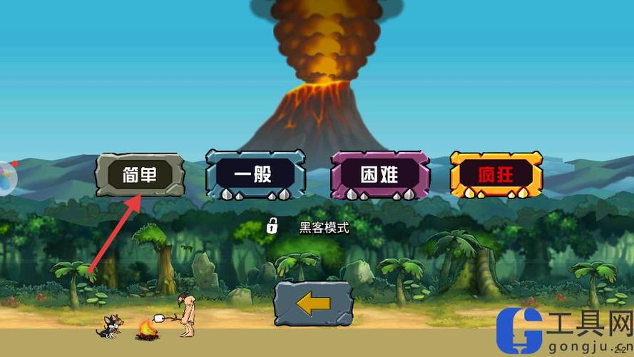 战争进化史2破解版