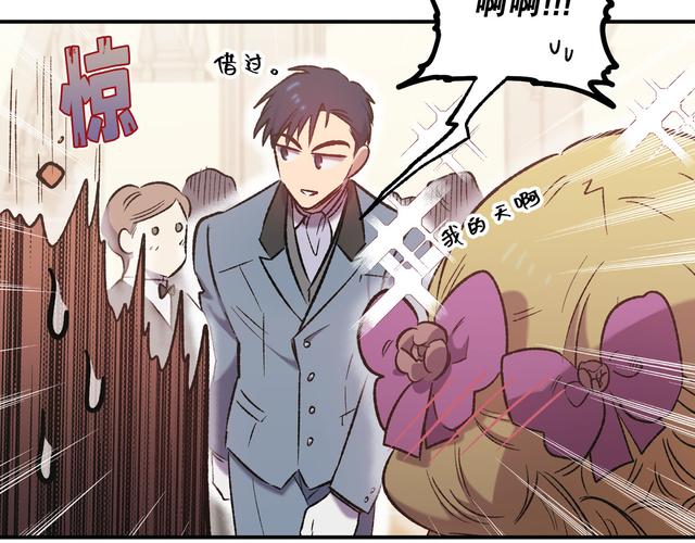 二次幸福3.4汉化版图标