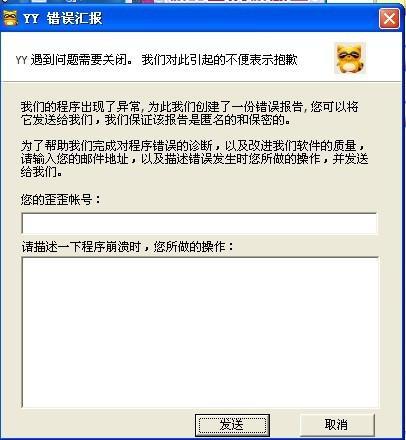 yy答题答案